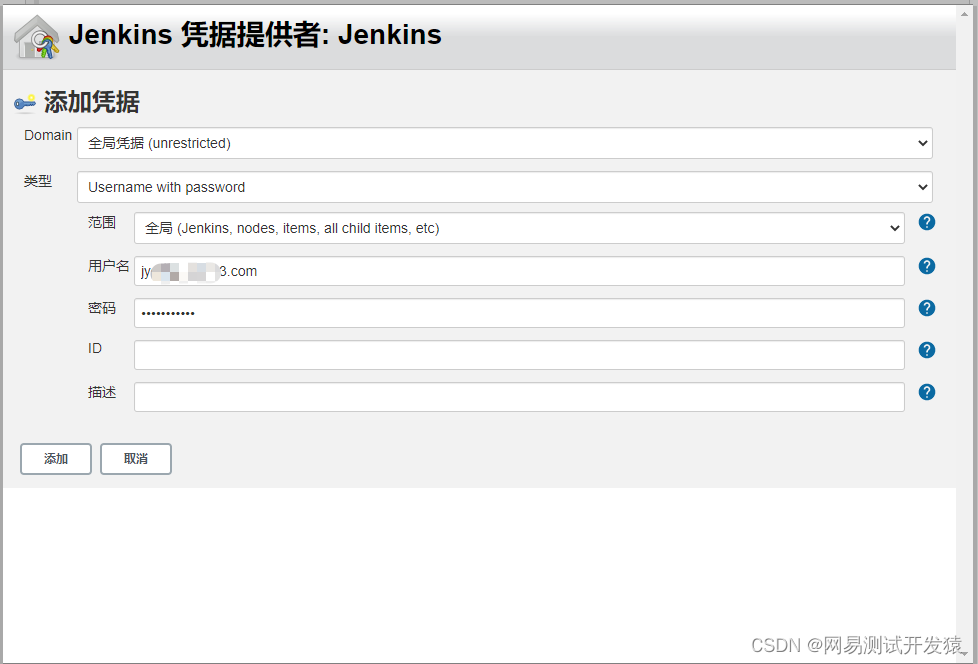 jenkins_04