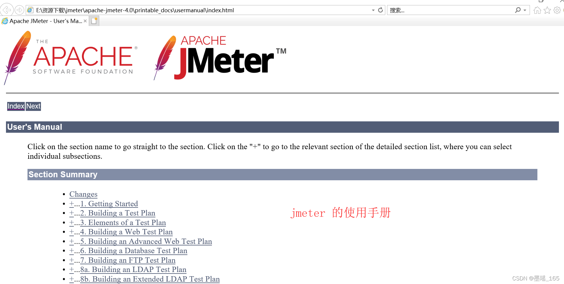 jmeter_06