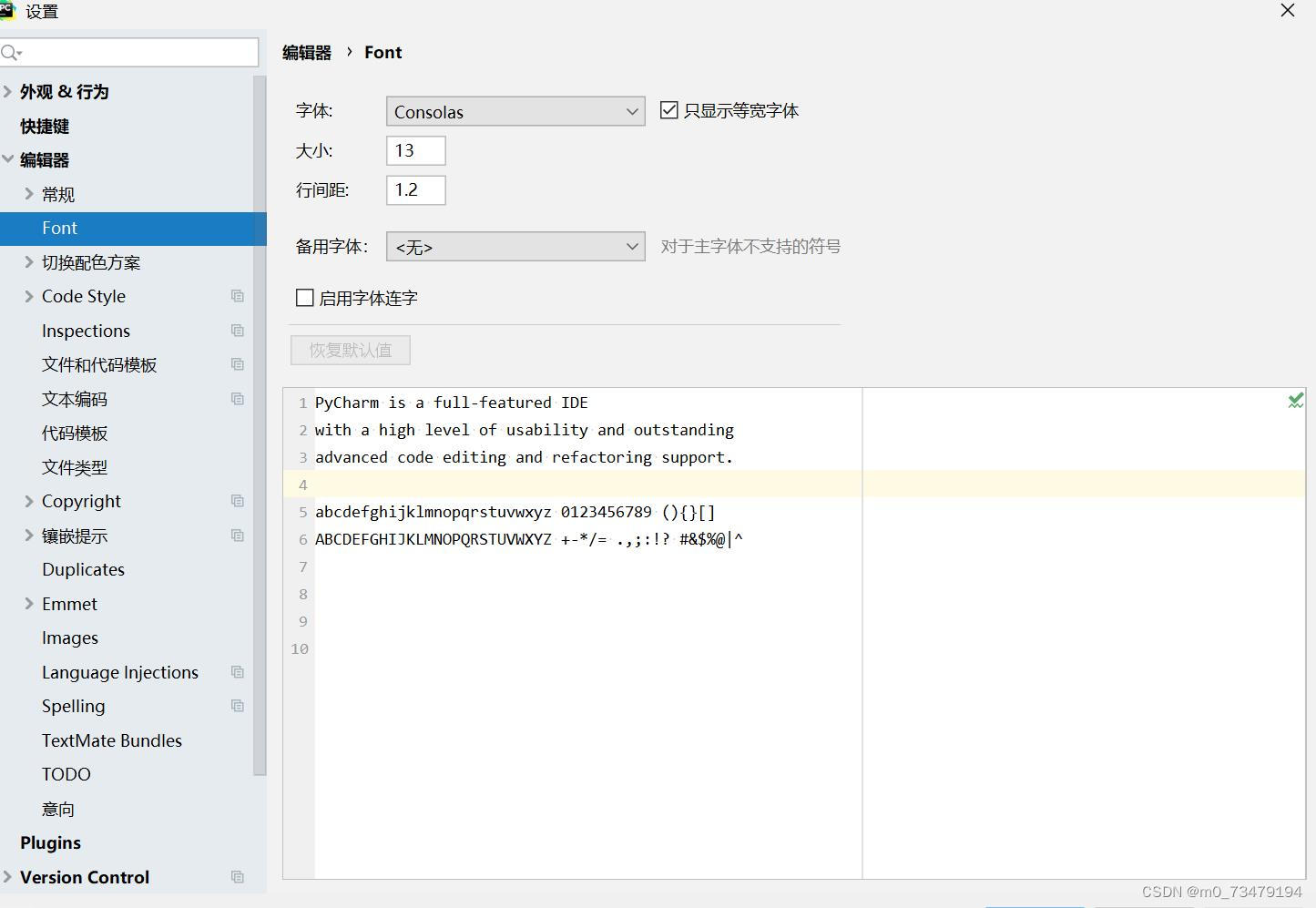 pycharm_09