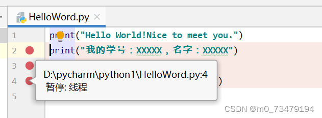 pycharm_11